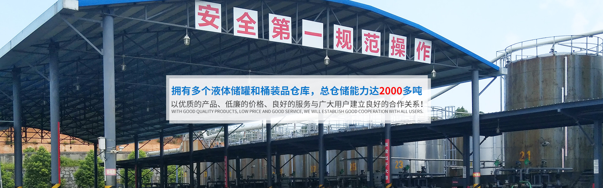 MK官方端网站登录入口_MK(中国)_化工原料销售|化学溶剂|建筑化工材料销售|金属加工液|环保材料销售