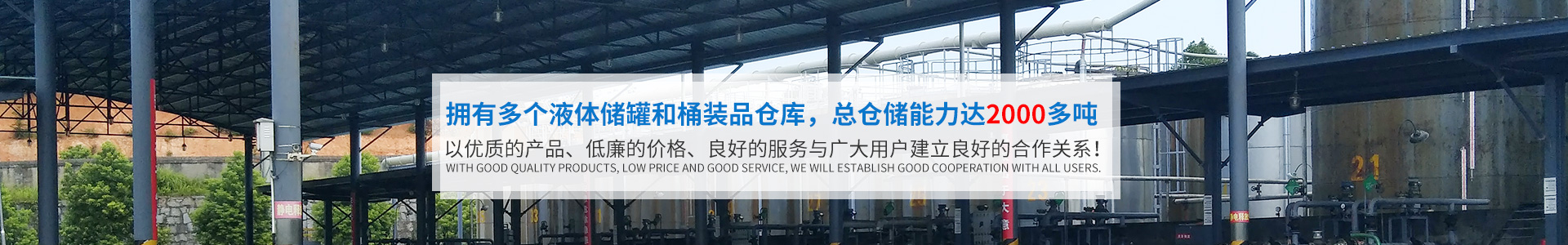MK官方端网站登录入口_MK(中国)_化工原料销售|化学溶剂|建筑化工材料销售|金属加工液|环保材料销售