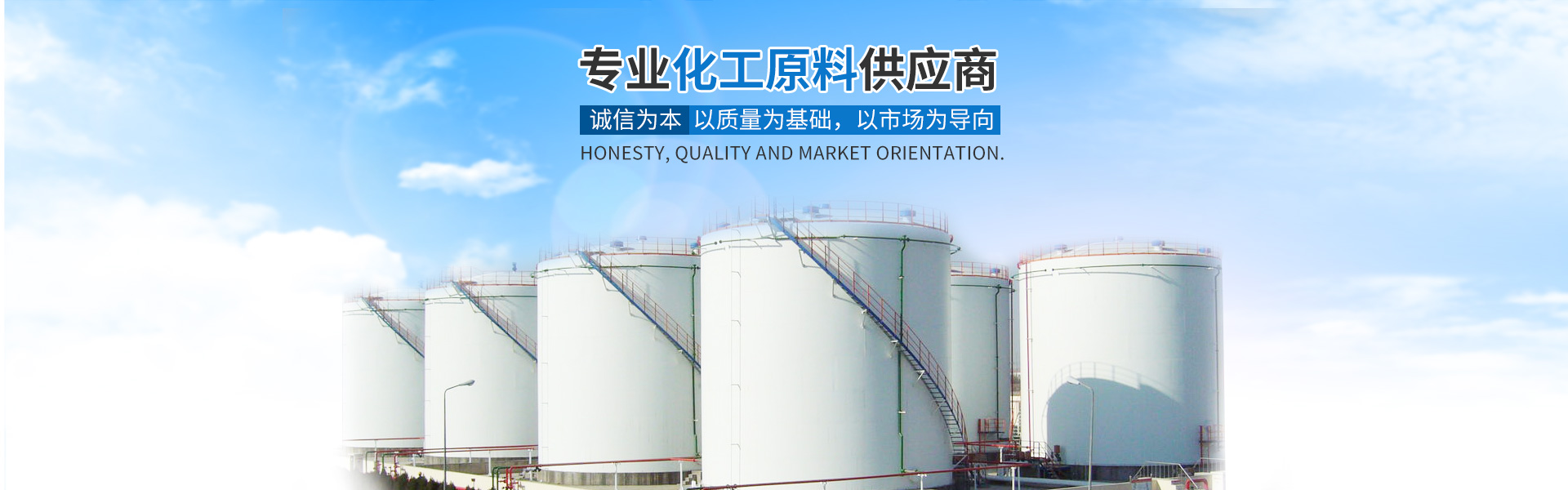 MK官方端网站登录入口_MK(中国)_化工原料销售|化学溶剂|建筑化工材料销售|金属加工液|环保材料销售