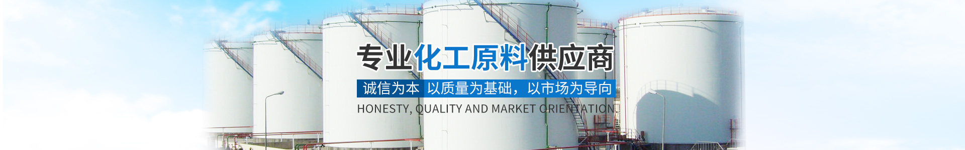 MK官方端网站登录入口_MK(中国)_化工原料销售|化学溶剂|建筑化工材料销售|金属加工液|环保材料销售